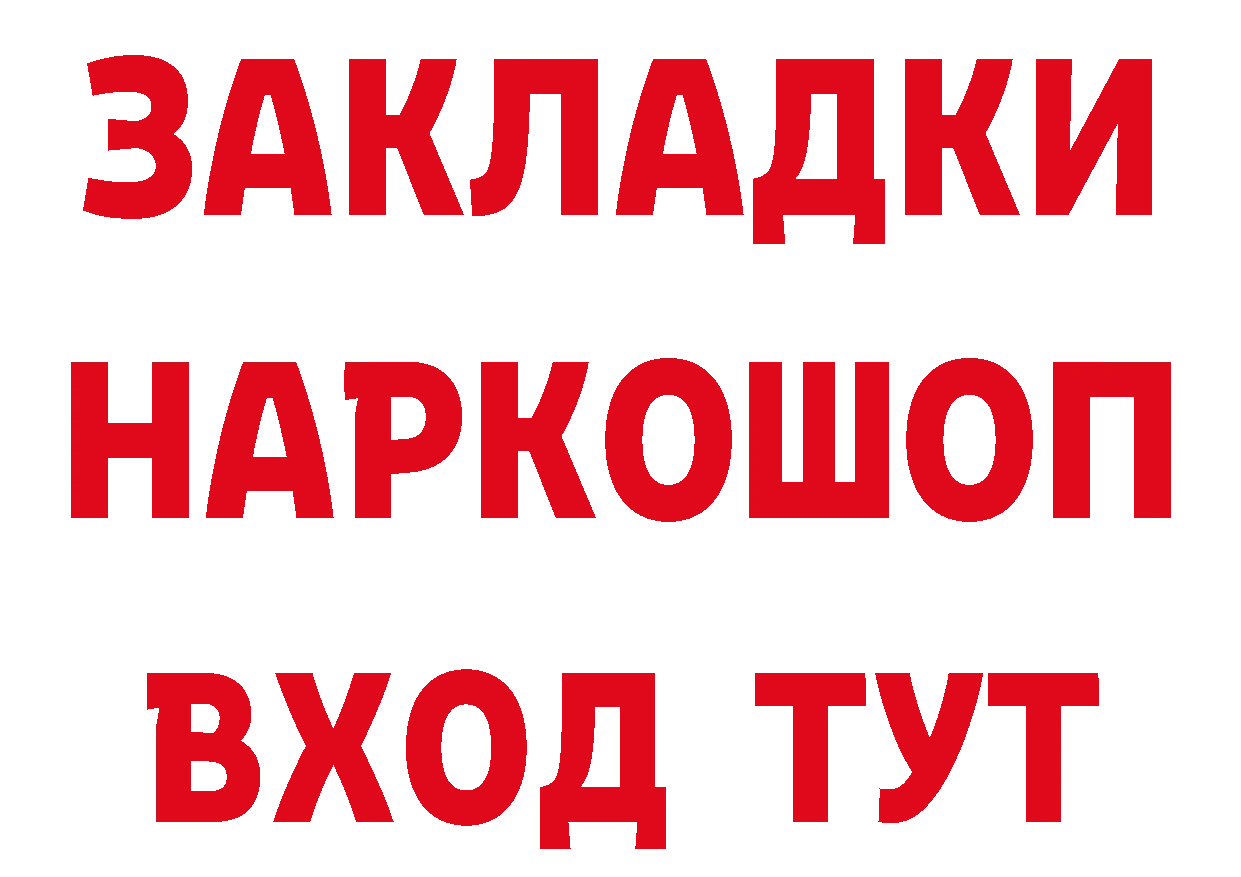 APVP СК КРИС как зайти нарко площадка kraken Горбатов