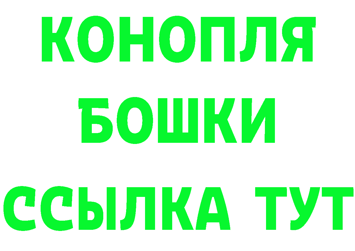 Кетамин ketamine ТОР это мега Горбатов