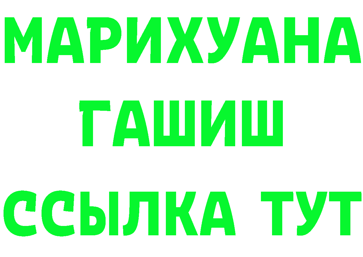 Героин Heroin зеркало darknet hydra Горбатов