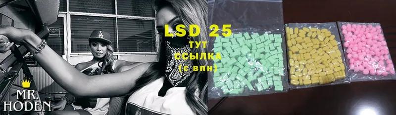 LSD-25 экстази ecstasy  Горбатов 