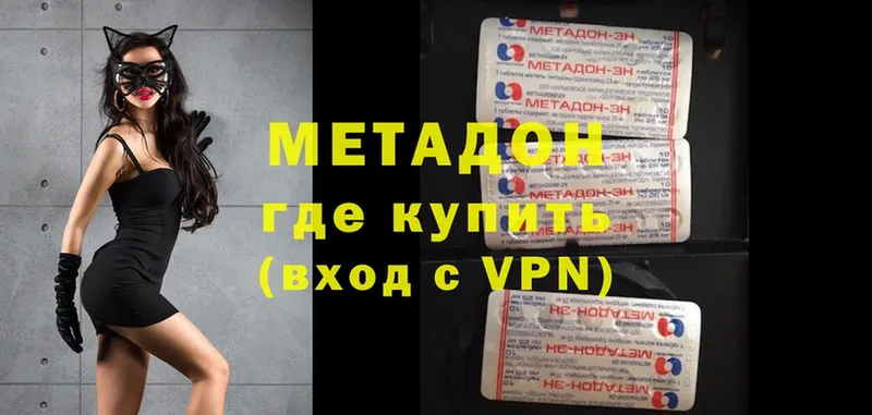 купить  цена  нарко площадка какой сайт  OMG ссылки  МЕТАДОН methadone  Горбатов 