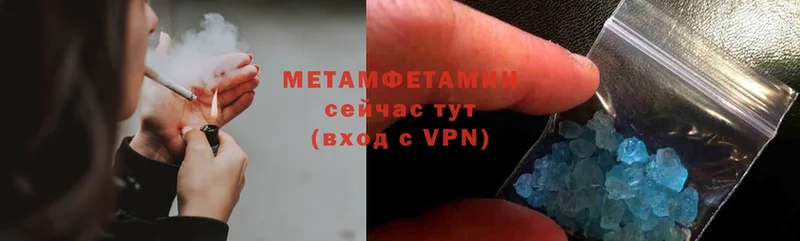 купить наркоту  Горбатов  Метамфетамин Methamphetamine 